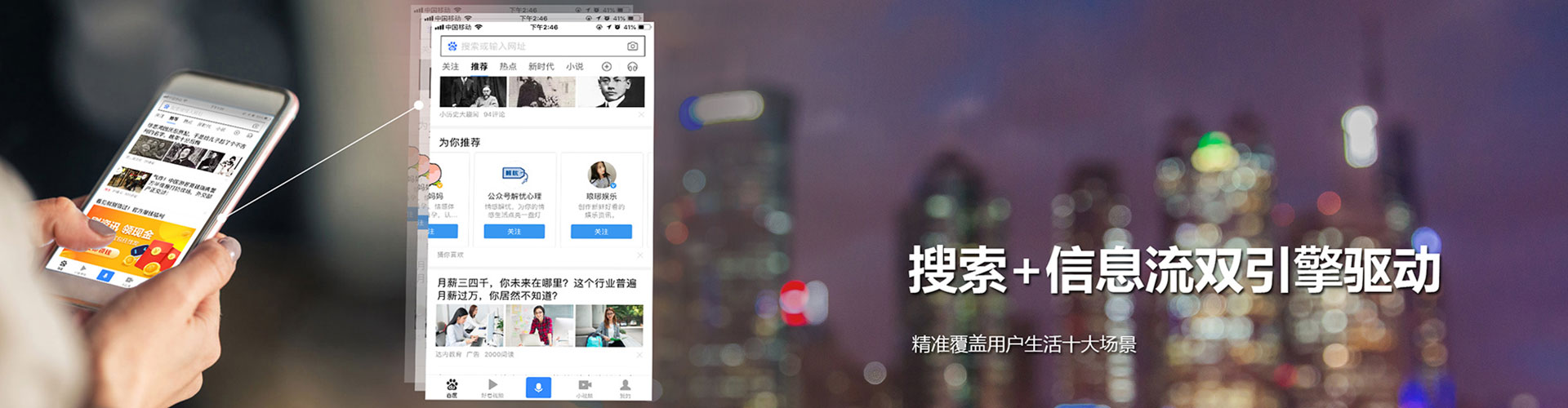 西峡百度竞价运营