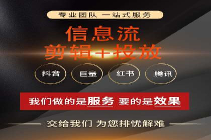 短视频信息流内容生态构建案例分析